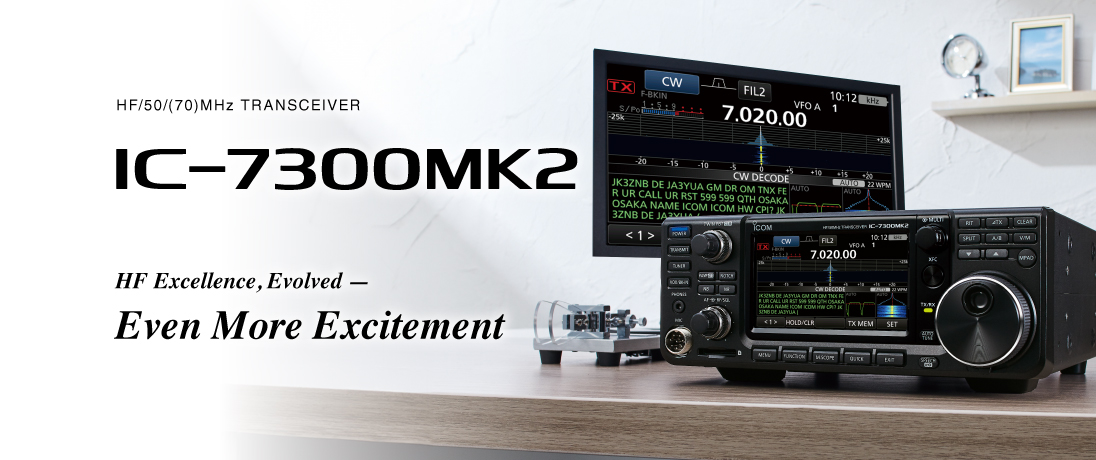 ICOM IC-7300MK2 HF transiver